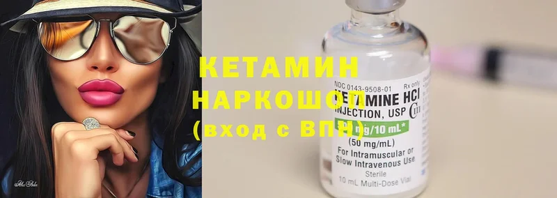 Наркотические вещества Лебедянь MDMA  A PVP  АМФЕТАМИН  Мефедрон  ГАШ  Кокаин 