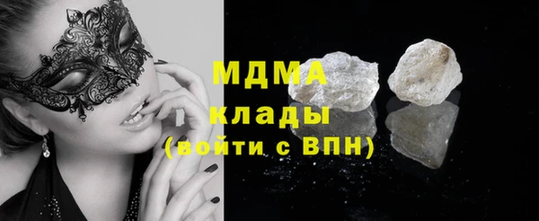 mdma Верея