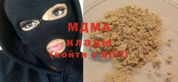 mdma Верея