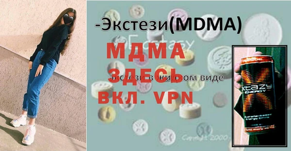 mdma Верея