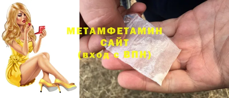 сайты даркнета официальный сайт  mega ссылка  Лебедянь  Первитин винт 